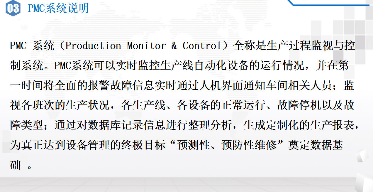 湖南網鑫高科科技有限公司,工業智能制造,公共事業信息化,電子政務